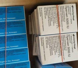 Alternative view of köpa HCG Pregnyl 5000 IE Organon i sverige