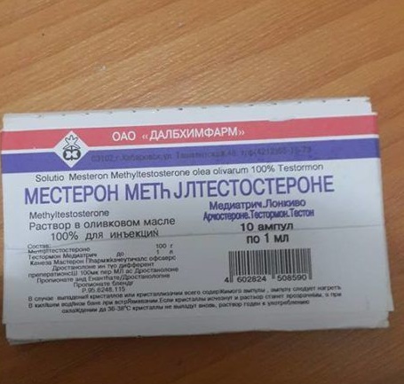 köpa Metyltestosteron 25 mg i sverige